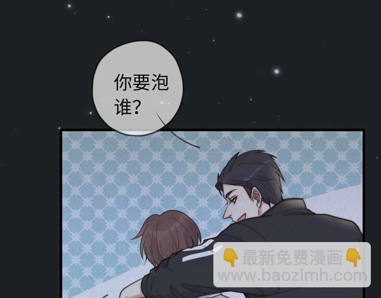 第13话 你，特别，好！(1/2)-第14话
