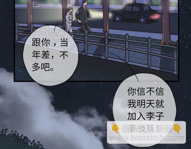 第13话 你，特别，好！(1/2)-第14话