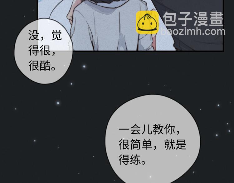 第13话 你，特别，好！(1/2)-第14话