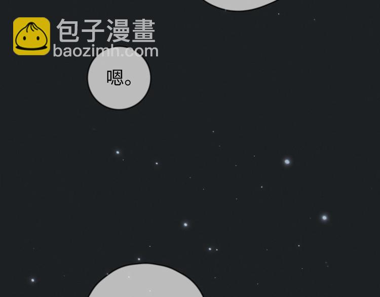 第13话 你，特别，好！(1/2)-第14话