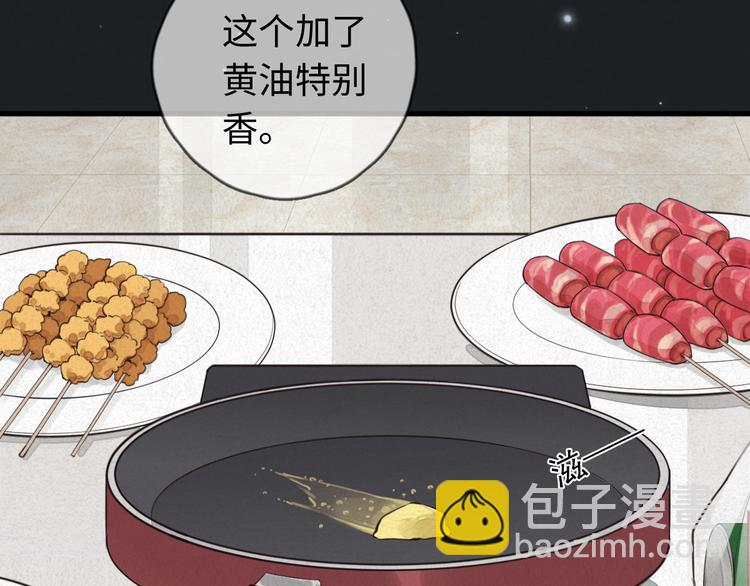 第13话 你，特别，好！(1/2)-第14话