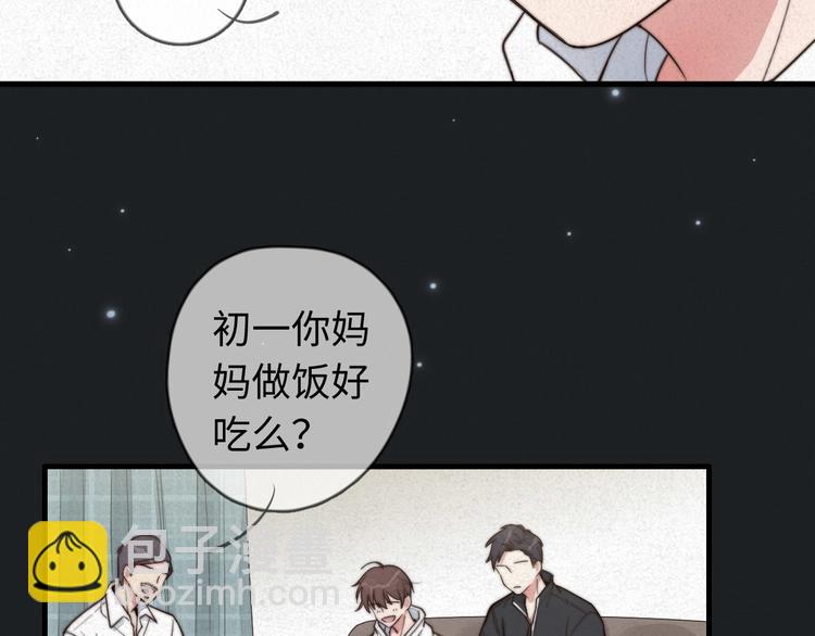 第13话 你，特别，好！(1/2)-第14话