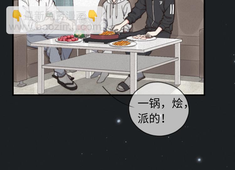 第13话 你，特别，好！(1/2)-第14话