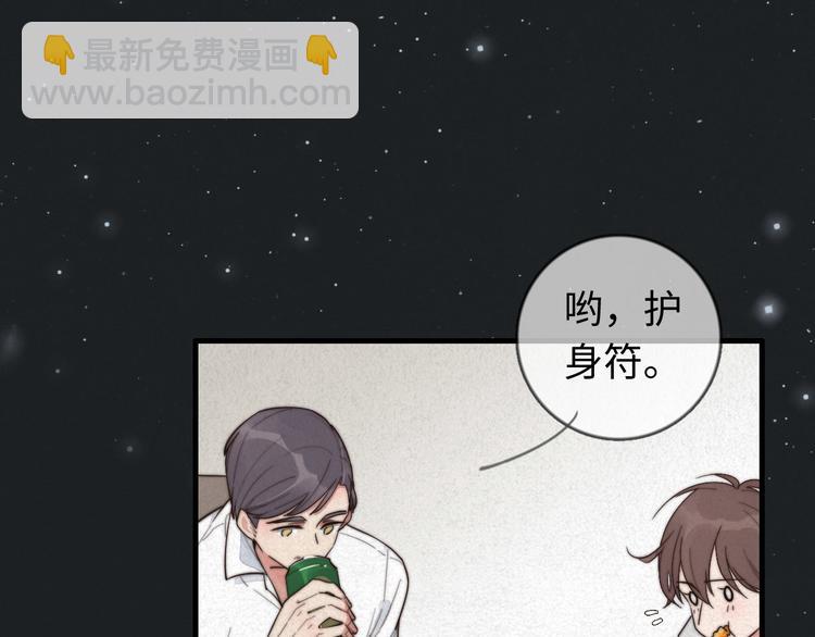 第13话 你，特别，好！(1/2)-第14话