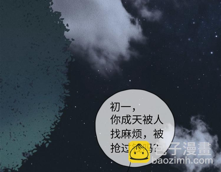 第13话 你，特别，好！(1/2)-第14话