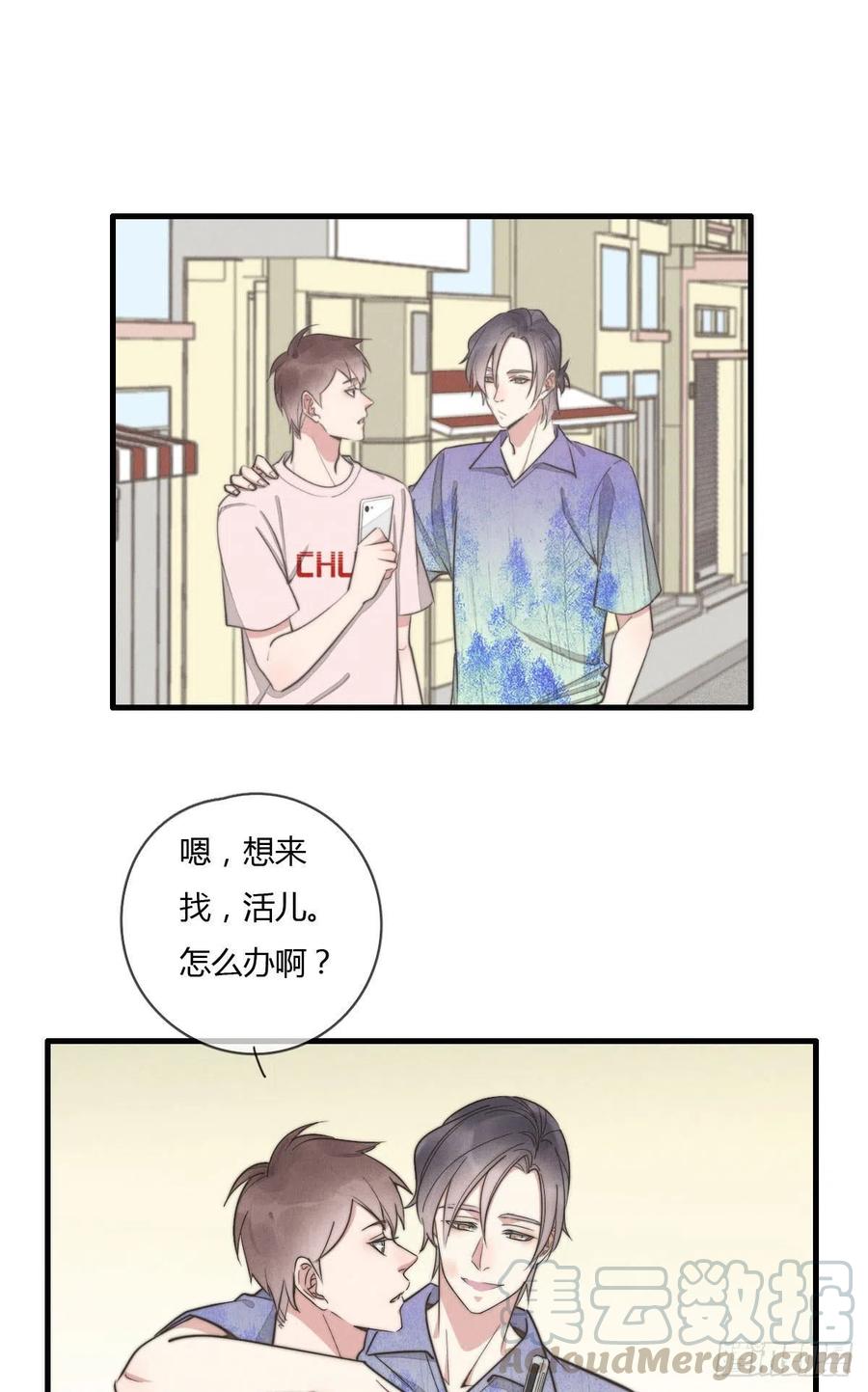 第131话 特别亲密-第132话