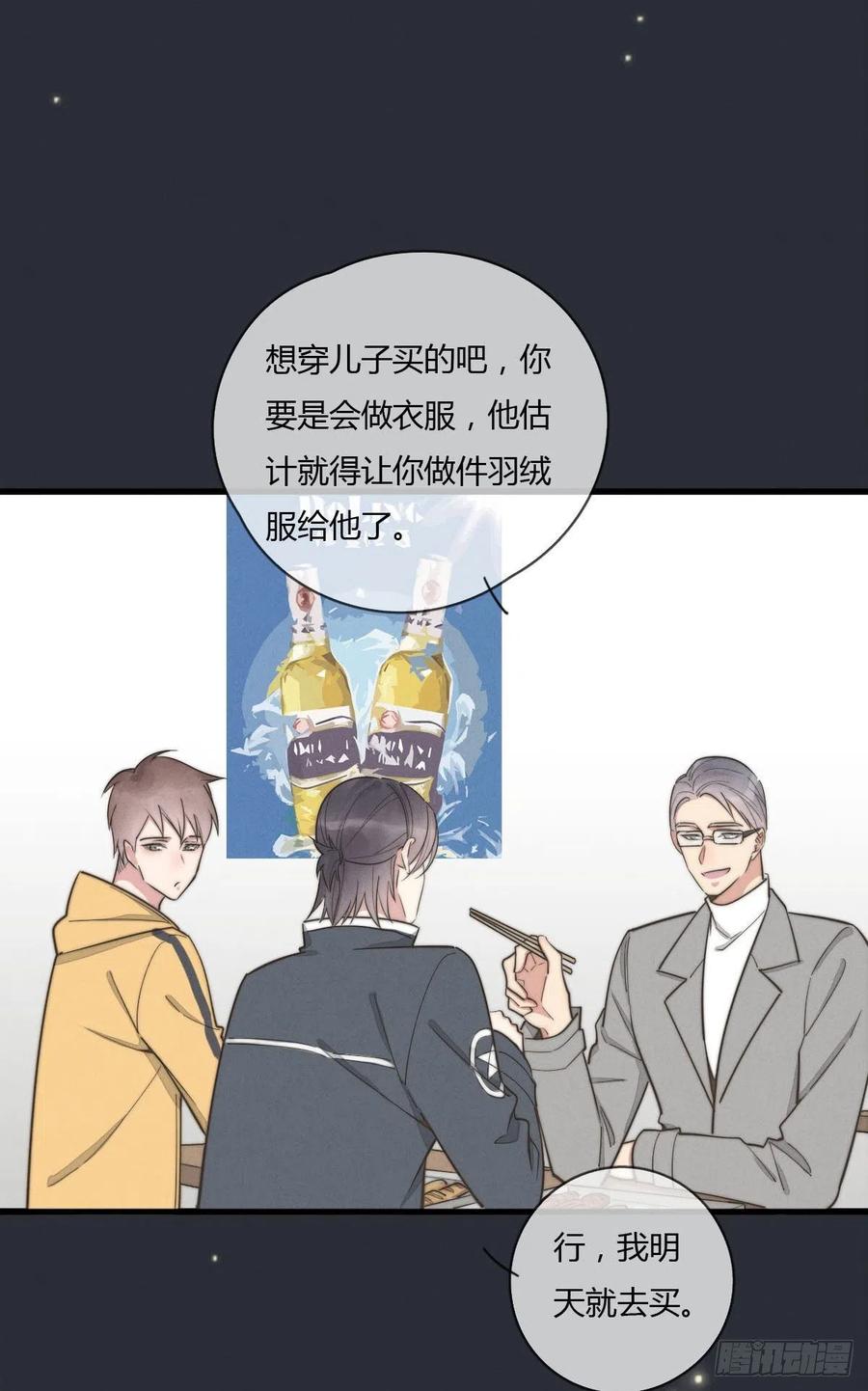 第131话 特别亲密-第132话