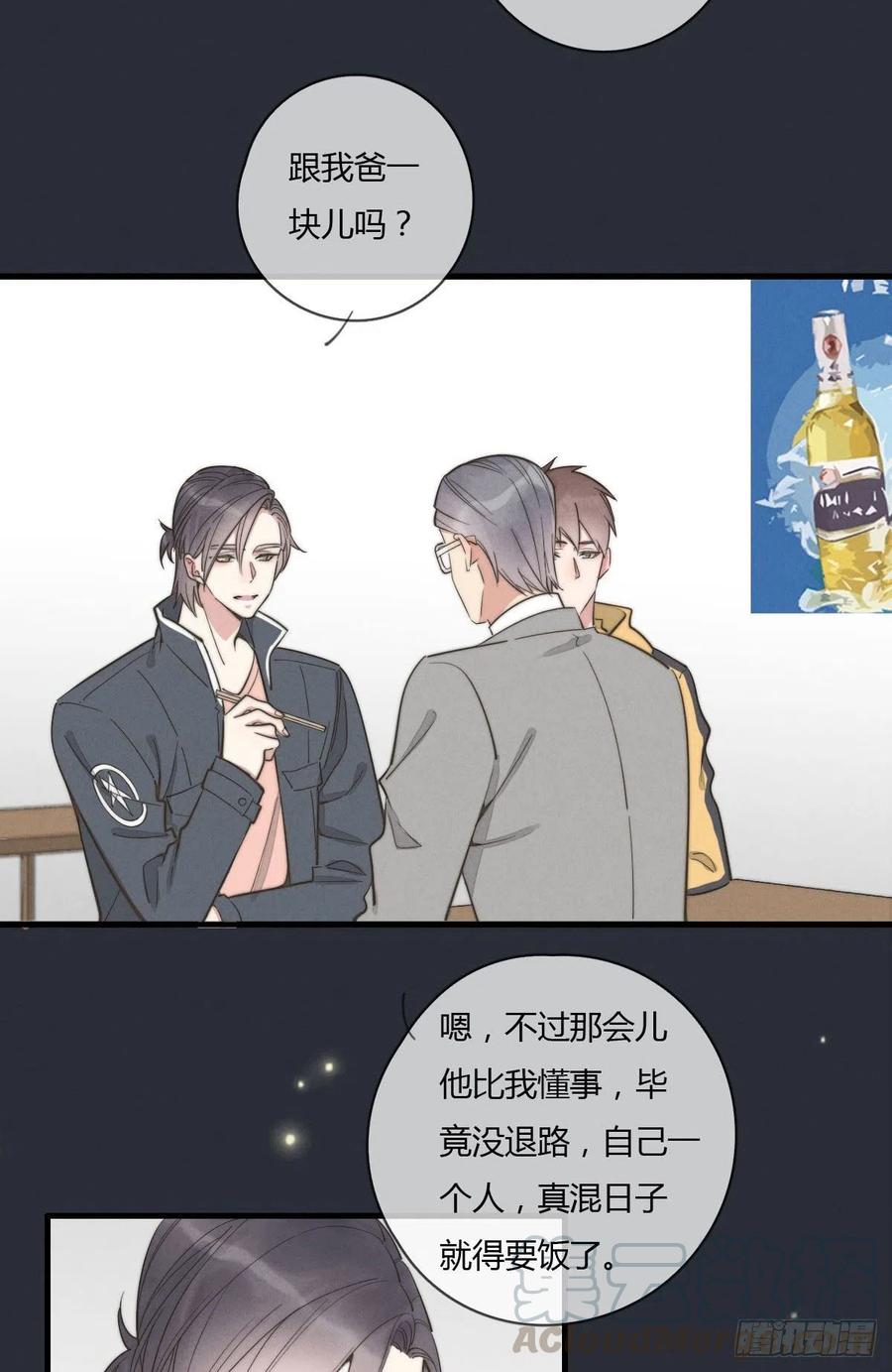 第131话 特别亲密-第132话