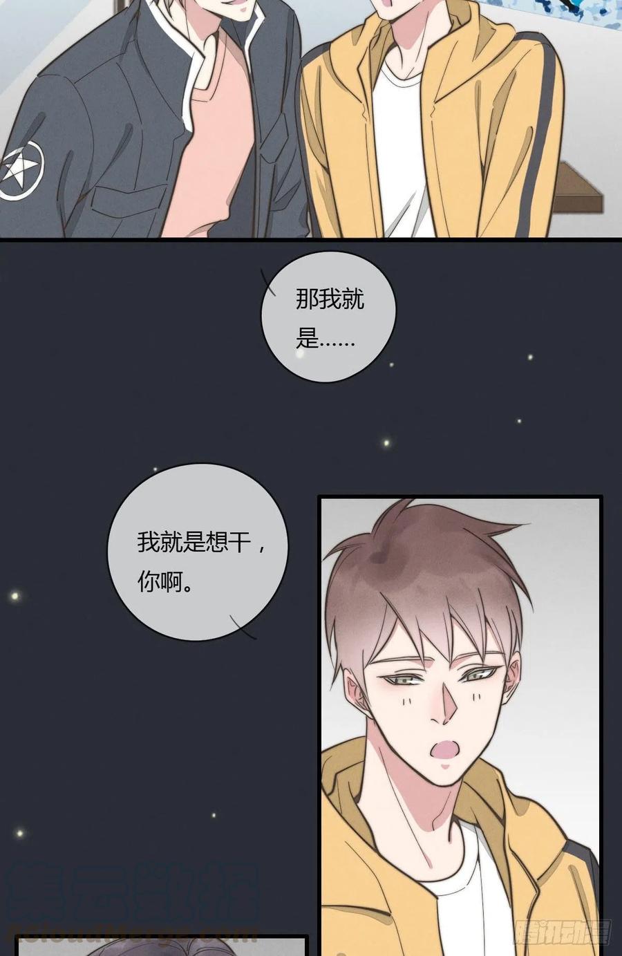 第131话 特别亲密-第132话
