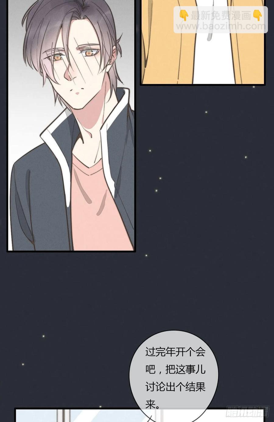 第131话 特别亲密-第132话