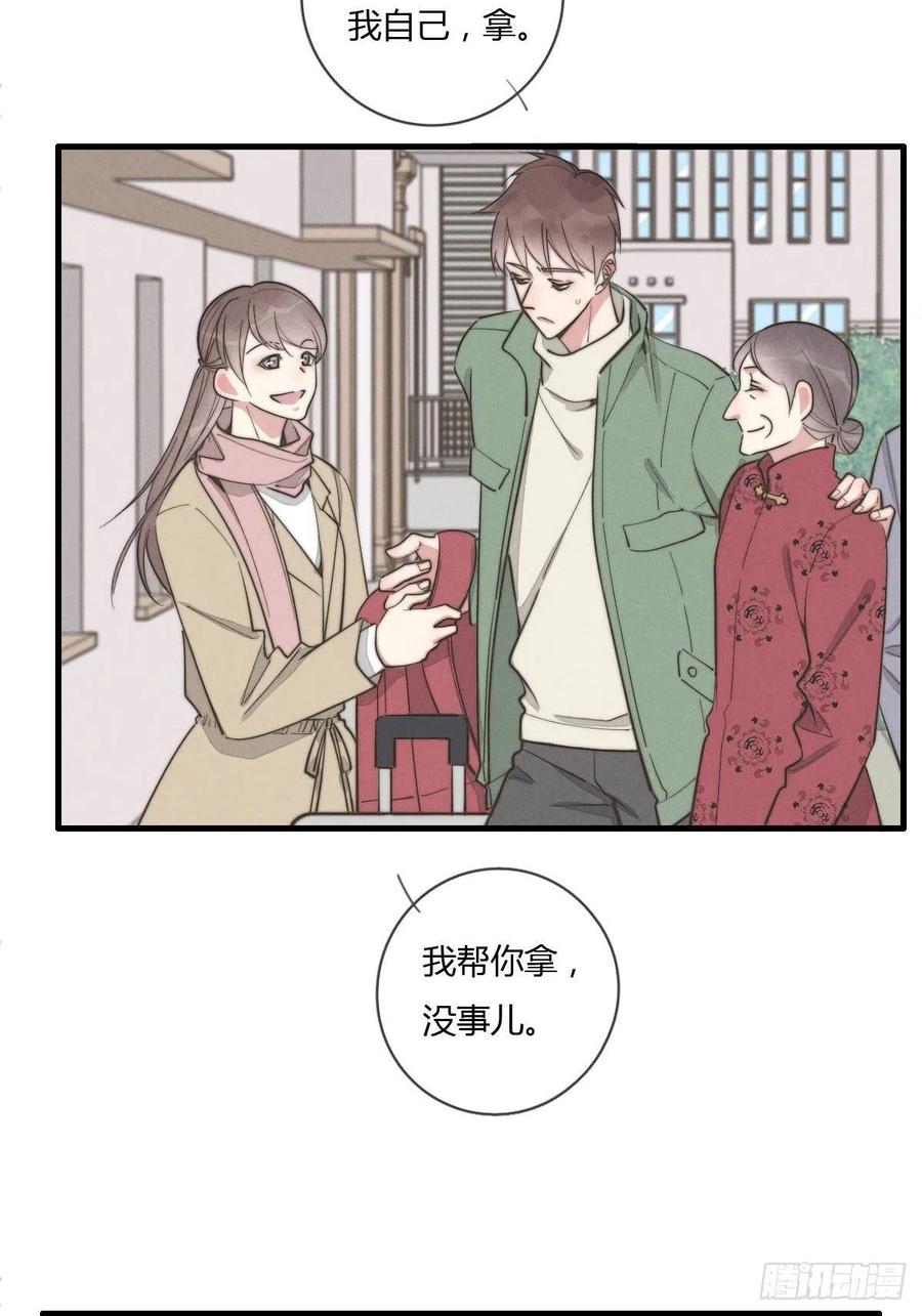 第131话 特别亲密-第132话