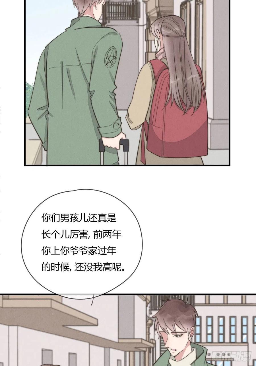 第131话 特别亲密-第132话