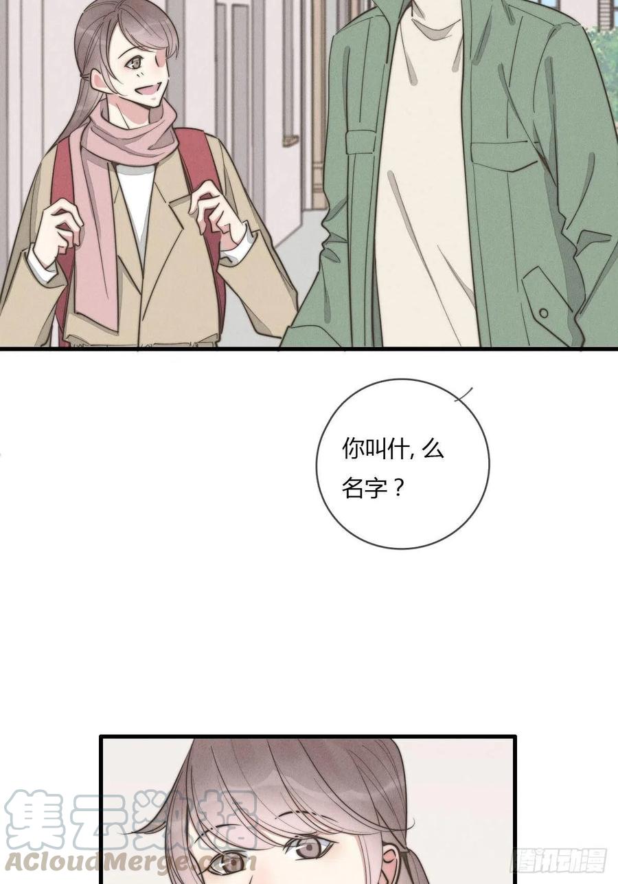 第131话 特别亲密-第132话