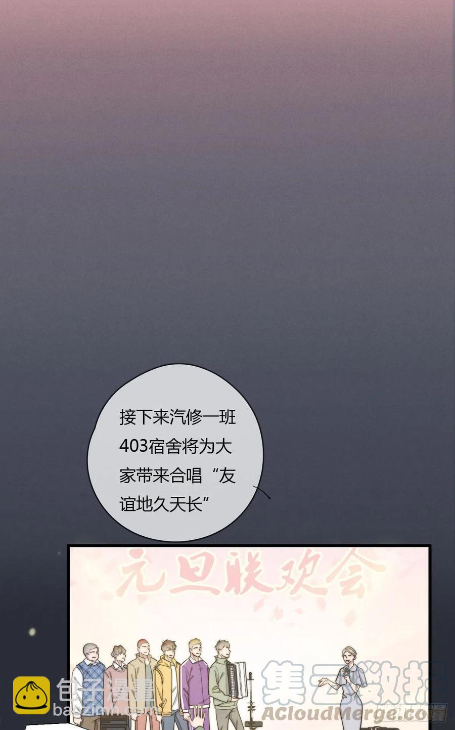 第131话 特别亲密-第132话