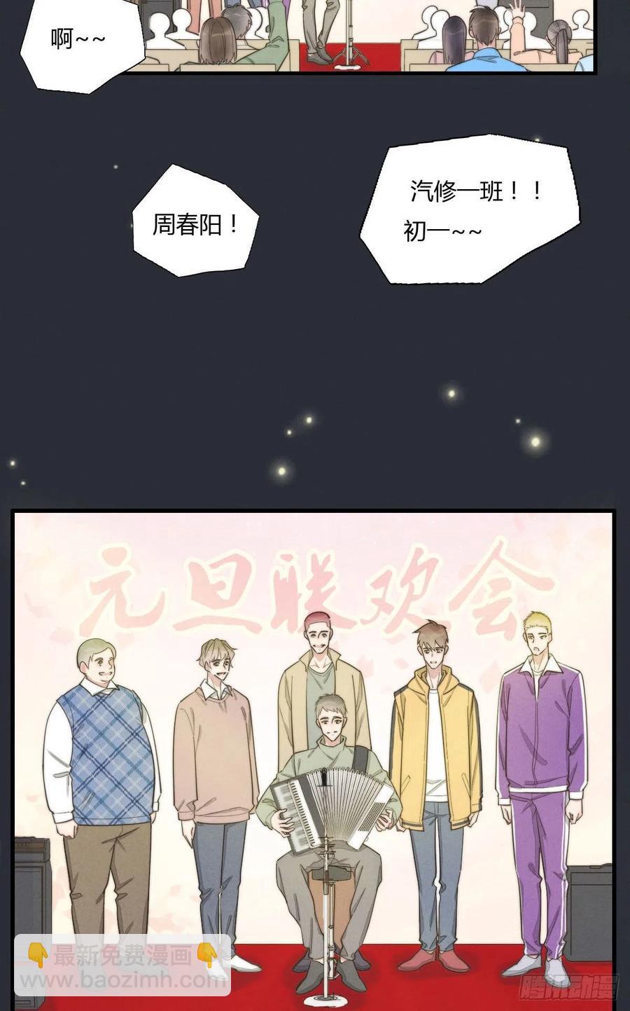 第131话 特别亲密-第132话