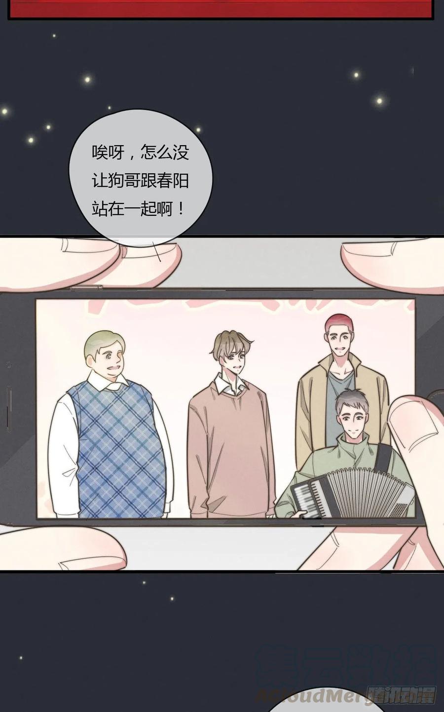 第131话 特别亲密-第132话