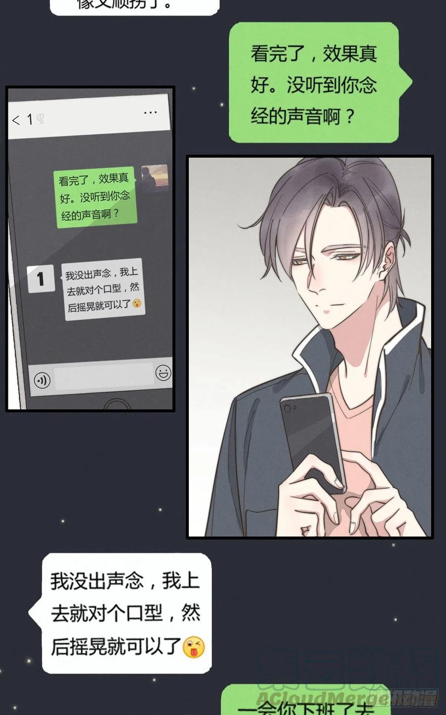 第131话 特别亲密-第132话