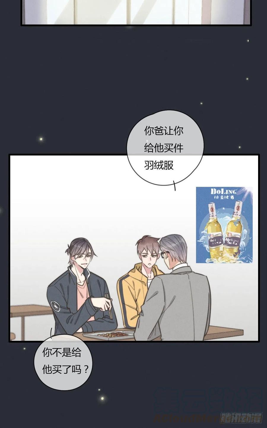 第131话 特别亲密-第132话