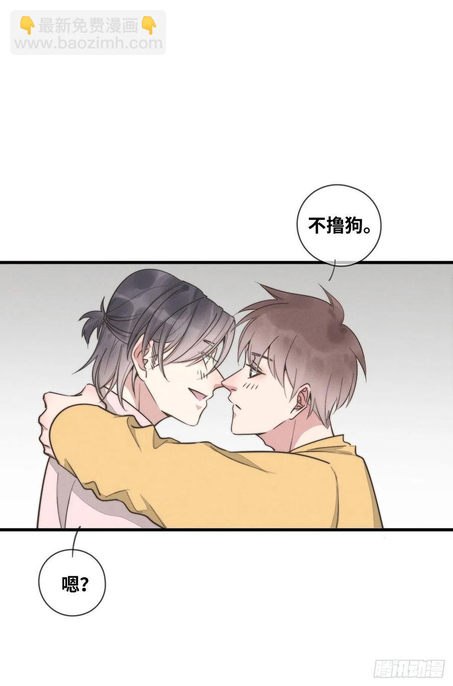 第133话 别紧张，有我呢！-第134话