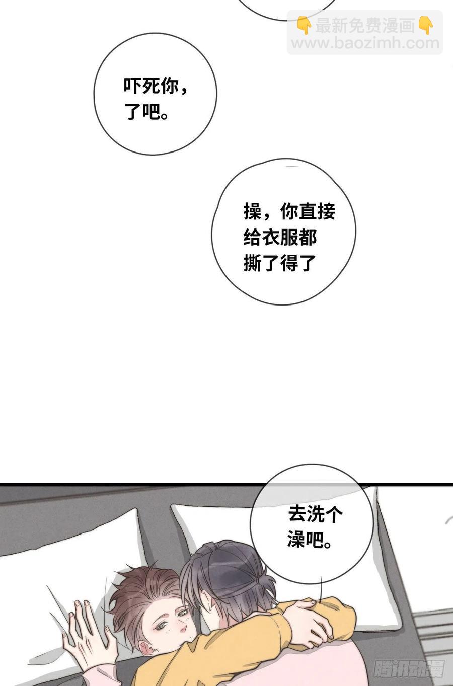 第133话 别紧张，有我呢！-第134话