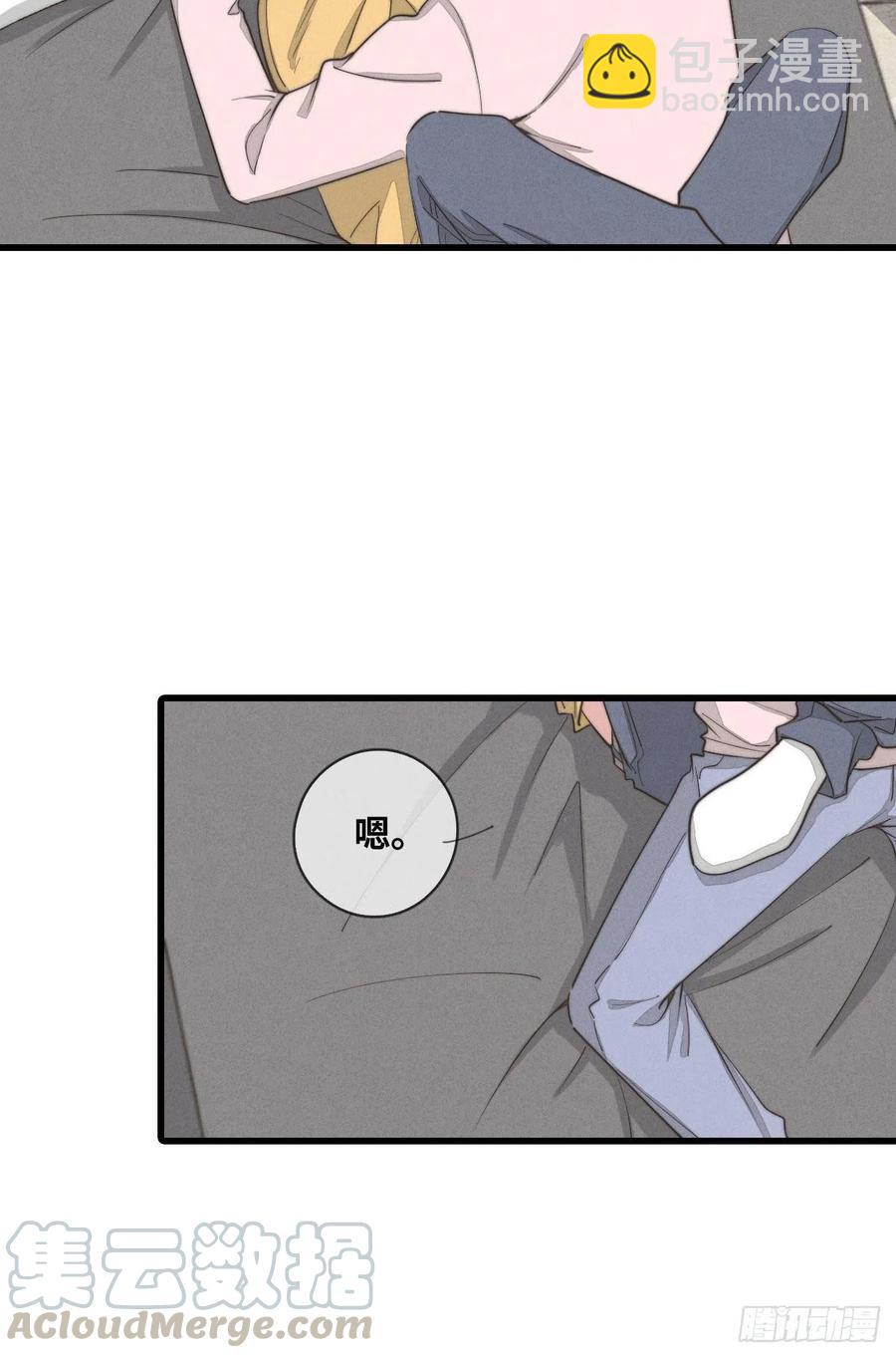第133话 别紧张，有我呢！-第134话