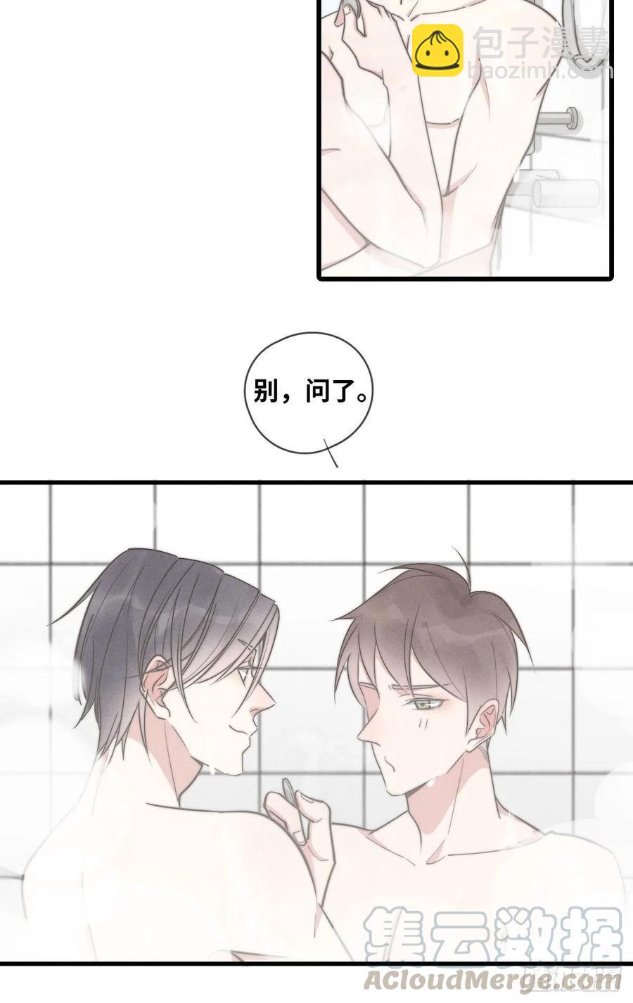 第133话 别紧张，有我呢！-第134话