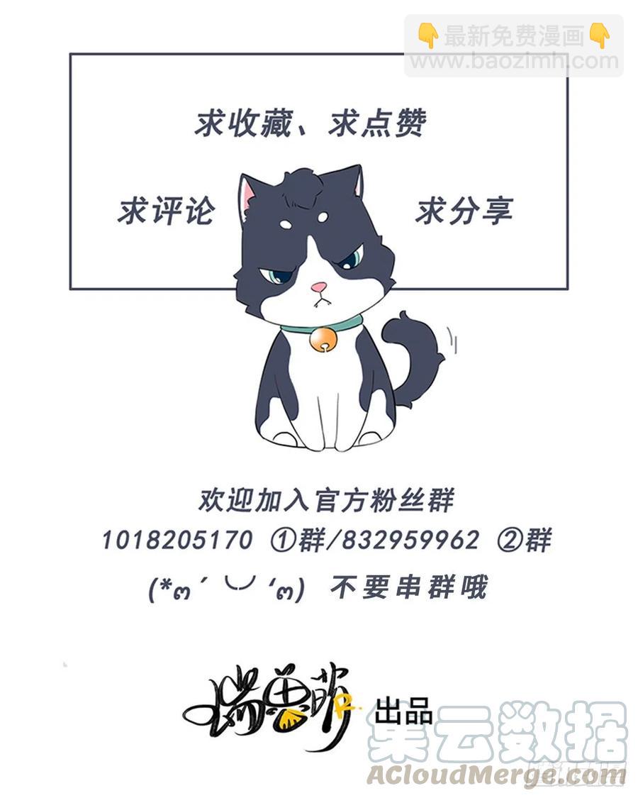 第133话 别紧张，有我呢！-第134话