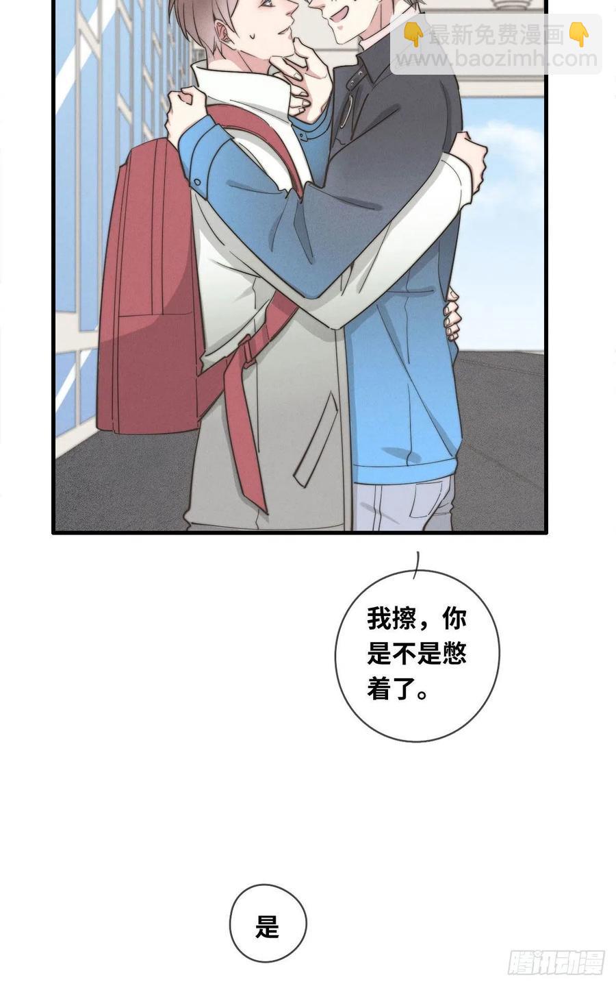 第133话 别紧张，有我呢！-第134话