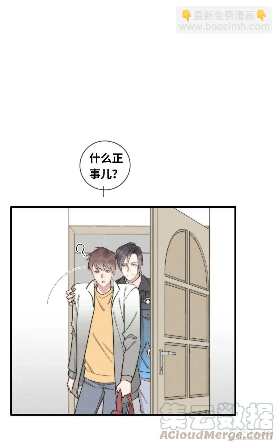 第133话 别紧张，有我呢！-第134话