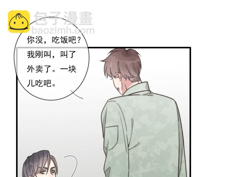 第135话 你竟然&hellip;&hellip;(1/2)-第136话