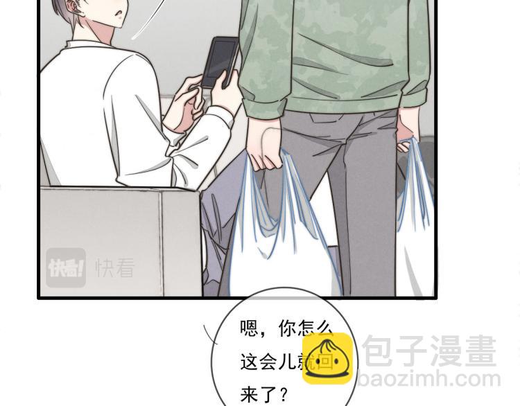第135话 你竟然&hellip;&hellip;(1/2)-第136话
