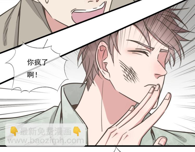 第135话 你竟然&hellip;&hellip;(1/2)-第136话