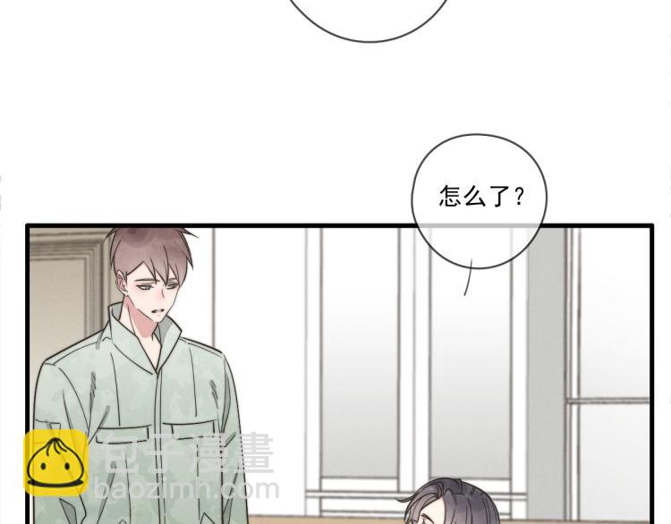 第135话 你竟然&hellip;&hellip;(1/2)-第136话