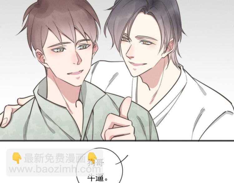 第135话 你竟然&hellip;&hellip;(1/2)-第136话