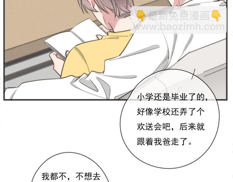 第135话 你竟然&hellip;&hellip;(1/2)-第136话