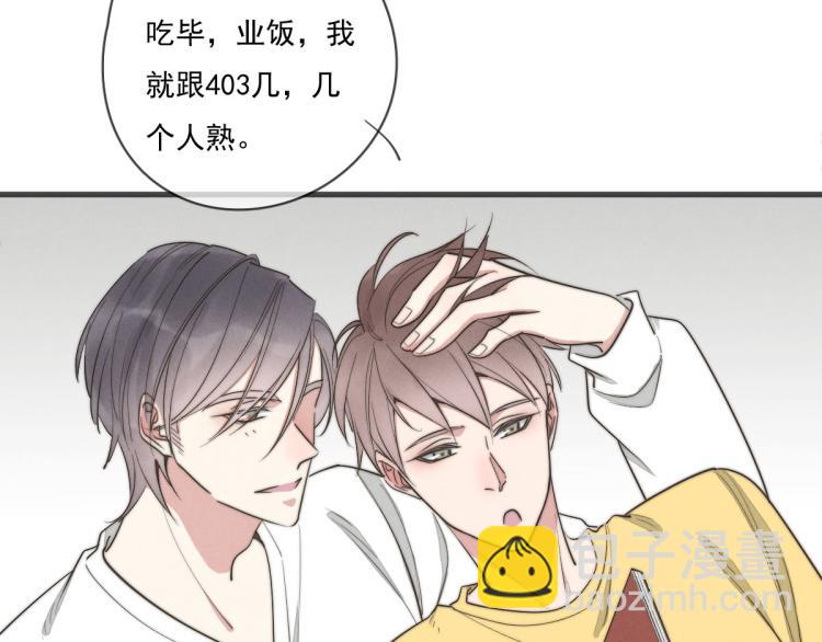 第135话 你竟然&hellip;&hellip;(1/2)-第136话