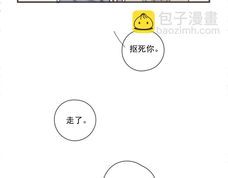 第135话 你竟然&hellip;&hellip;(1/2)-第136话