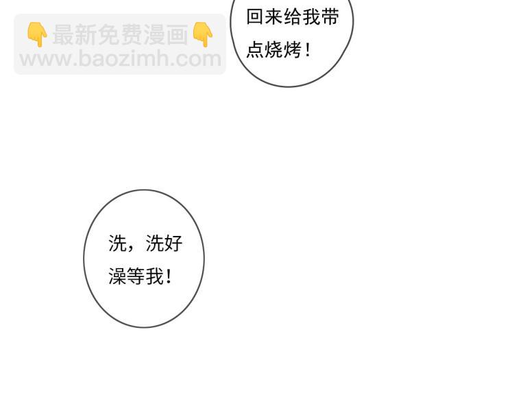 第135话 你竟然&hellip;&hellip;(1/2)-第136话