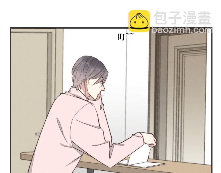 第135话 你竟然&hellip;&hellip;(1/2)-第136话