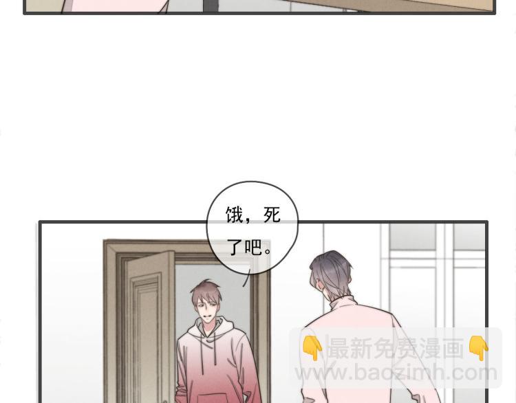 第135话 你竟然&hellip;&hellip;(1/2)-第136话