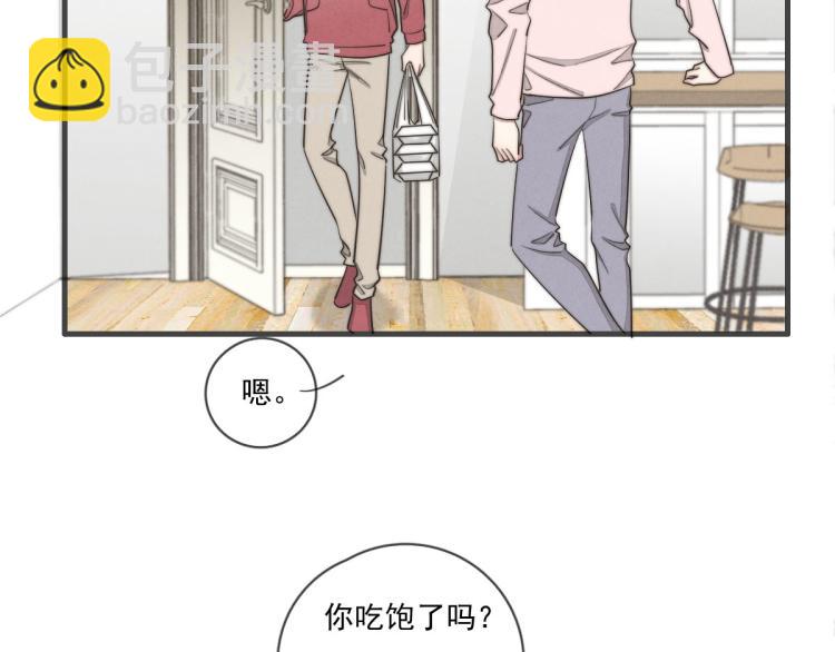第135话 你竟然&hellip;&hellip;(1/2)-第136话