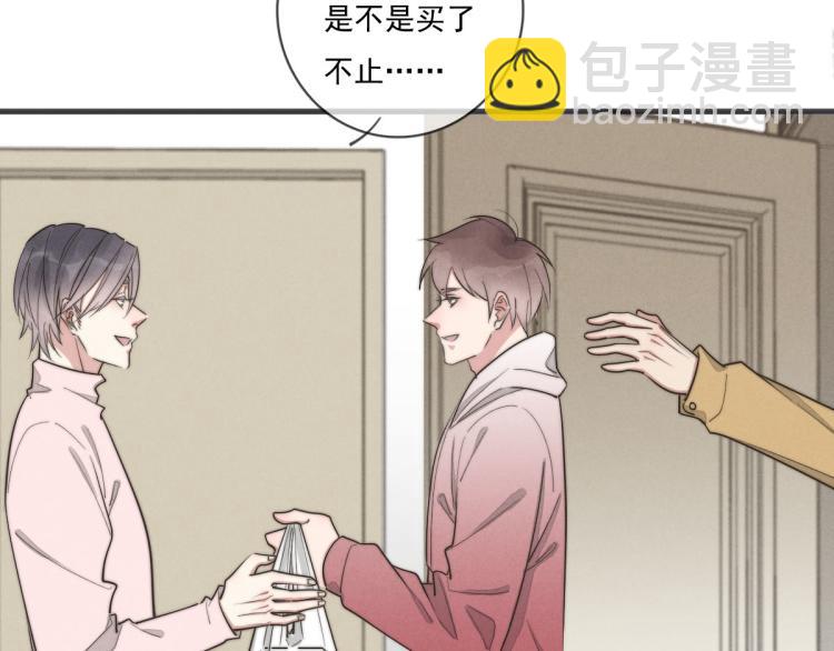 第135话 你竟然&hellip;&hellip;(1/2)-第136话