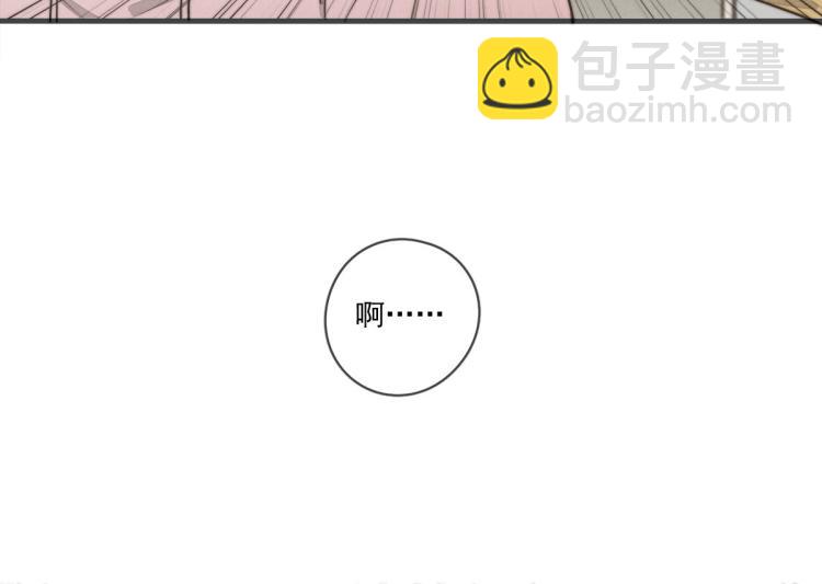 第135话 你竟然&hellip;&hellip;(1/2)-第136话