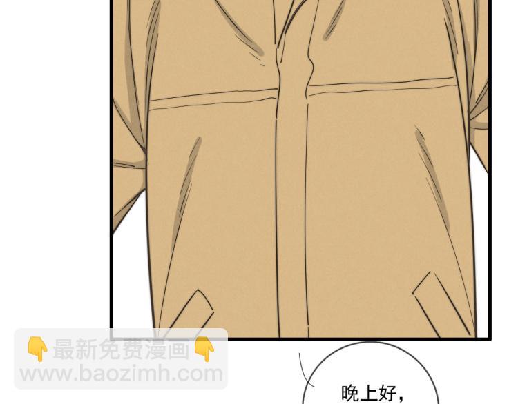 第135话 你竟然&hellip;&hellip;(1/2)-第136话