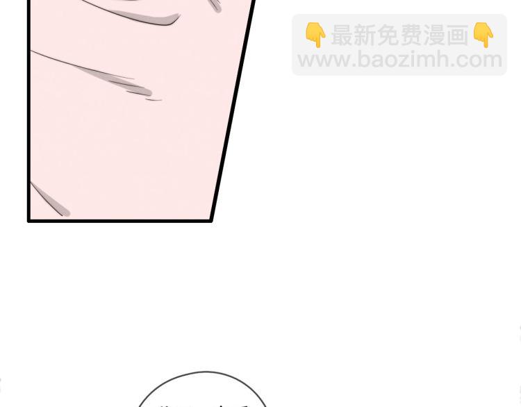 第135话 你竟然&hellip;&hellip;(1/2)-第136话