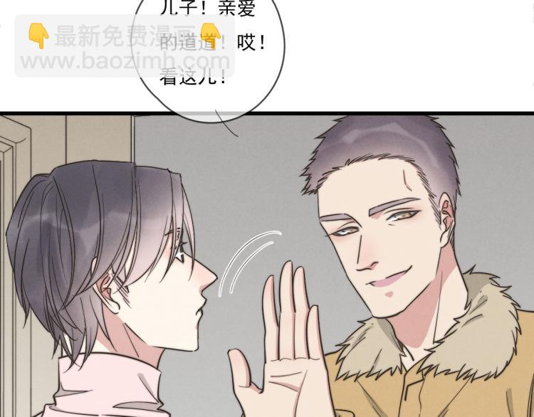 第135话 你竟然&hellip;&hellip;(1/2)-第136话
