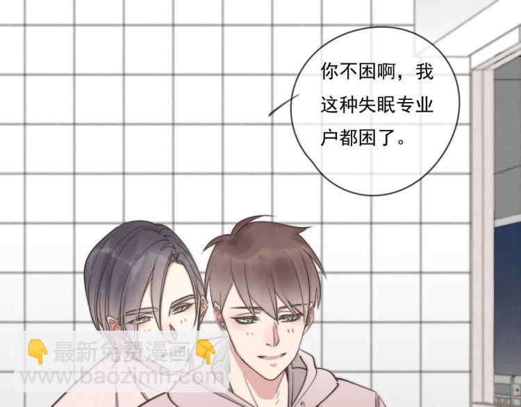 第137话 活动一下(1/2)-第138话
