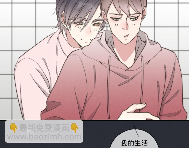 第137话 活动一下(1/2)-第138话