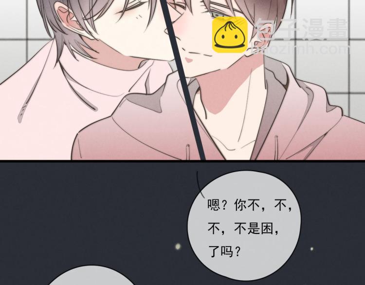 第137话 活动一下(1/2)-第138话