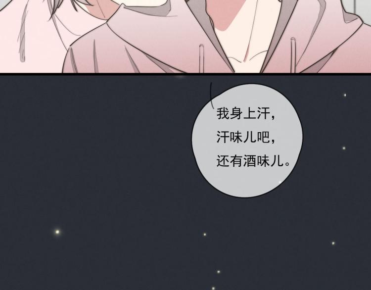 第137话 活动一下(1/2)-第138话